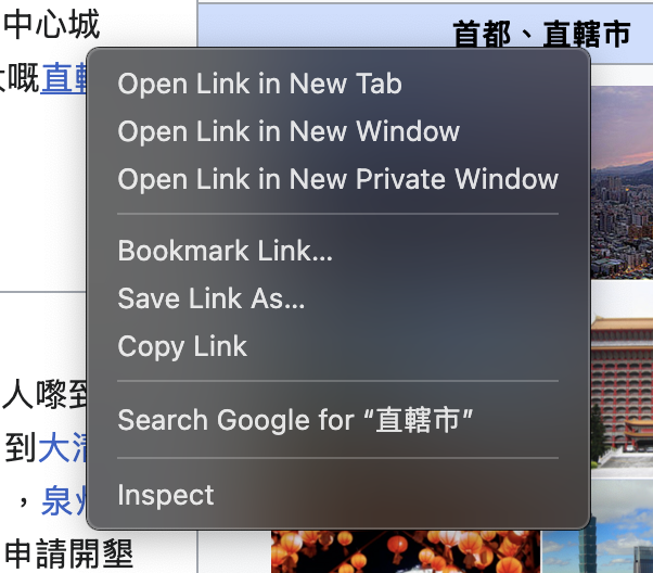 Right-clicking on a link