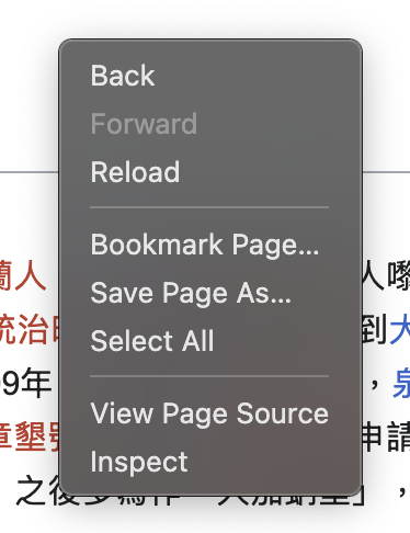Right-clicking on a page