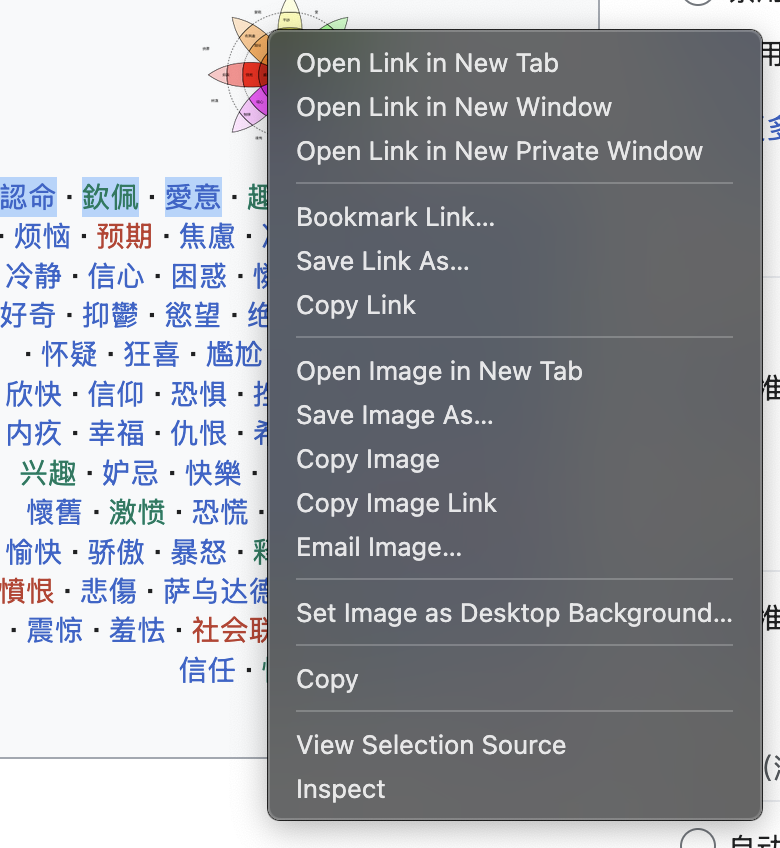 Firefox right-click after disabling the above options