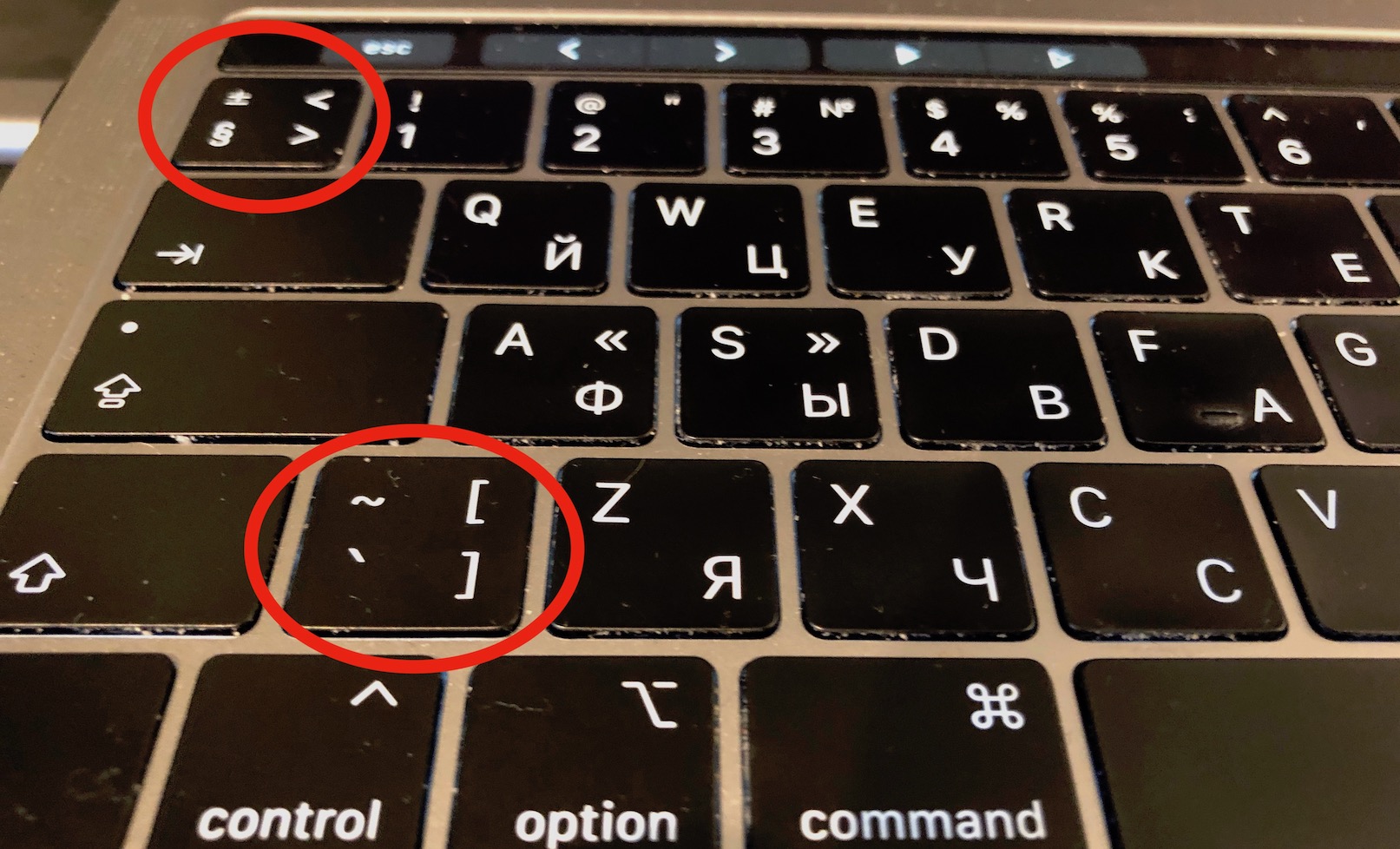 Macbook with a Russian Keyboard Layout