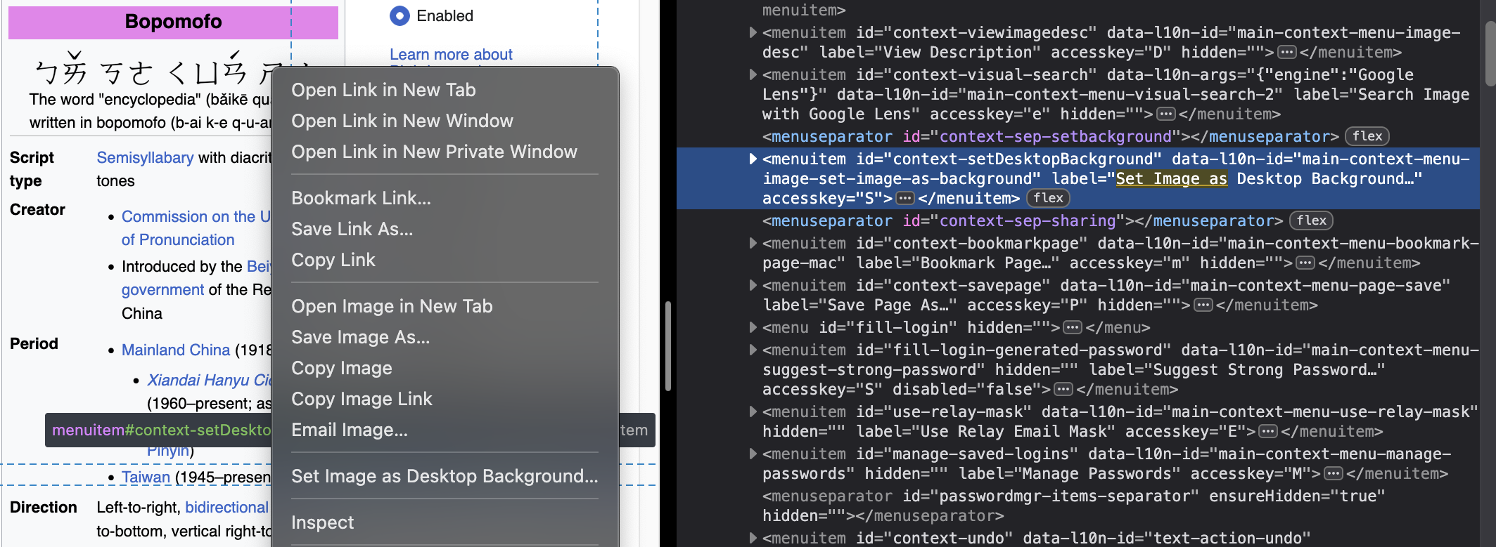 Firefox next to Browser Toolbox